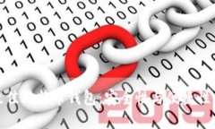 如何选择最佳比特币钱包