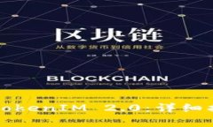 苹果手机如何下载TokenIM
