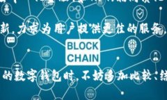    tokenim与TP钱包：通用性