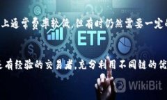   小狐狸钱包如何添加OP链