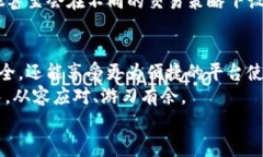 riaoti如何更改Tokenim2.0中的