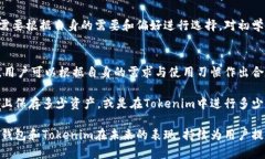 biao tiqbao钱包和Tokenim：数
