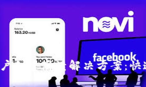 TokenIM 2.0 用户创建崩溃解决方案：快速修复与技巧分享