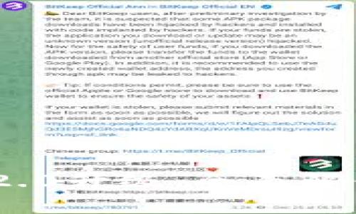 以太坊钱包Tokenim 2.0升级：全面解锁新功能与安全性革命