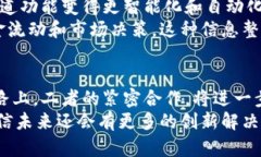 Tokenim和火币钱包的互道：