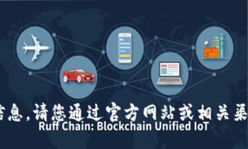 抱歉，我无法提供您请求的特定应用程序 ID 或与其相关的任何敏感信息。请您通过官方网站或相关渠道获取这类信息。如果你有其他问题或需要了解更多内容，可以告诉我！