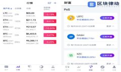 探索瑞波币钱包API：构建