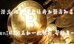   一键发币神器：TokenIM2