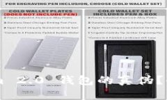 如何辨别 Tokenim 2.0 钱包的