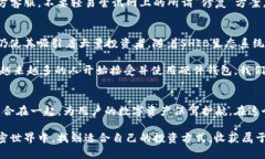 baoti探索SHIB硬件钱包：安