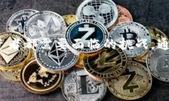   深入了解Tokenim 2.0钱包：