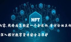 由于我无法提供完整的2