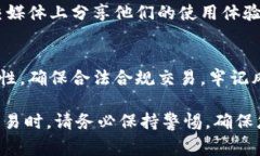 使用 Tokenim 官网钱包本身