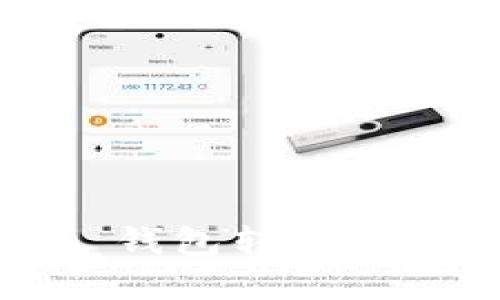 如何设置Tokenim 2.0 钱包转账功能：详细指南与最佳实践