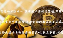   如何安全使用Tokenim 2.0钱