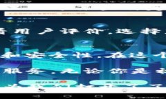   以太坊钱包：大小的迷思