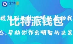 如何辨别USDT钱包的真假？掌握这几点，安心交易