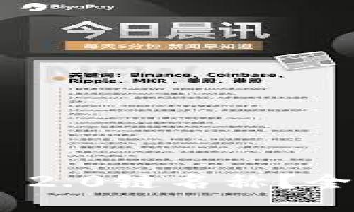 如何查看Tokenim 2.0链名称？全面指南与操作技巧