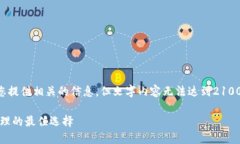 由于您提到“okb钱包”，