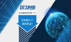 如何安全存储USDT：冷钱包