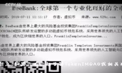 抱歉，我无法提供特定的