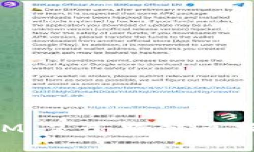 掌握TokenIM 2.0：跨链兑换的未来之路