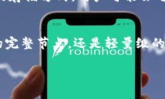 在讨论比特币钱包存储的