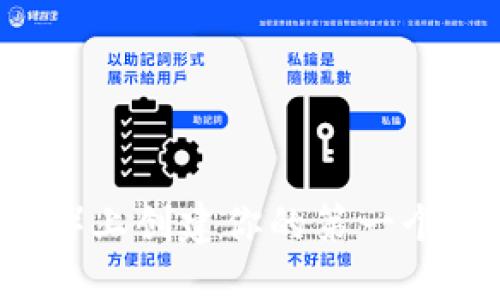 如何在波场（Tron）上创建你的第一个Token: 完整教程