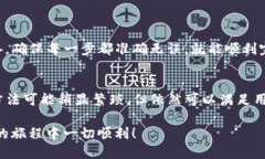 波场钱包的USDT如何转入