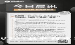 如何使用TP钱包将USDT提取