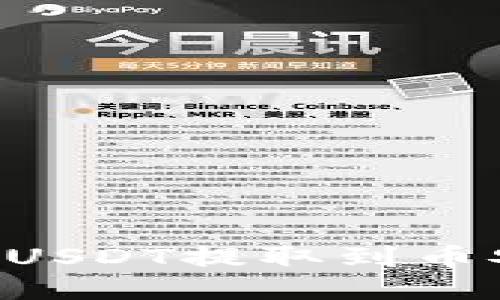 如何使用TP钱包将USDT提取到币安交易所：全面指南