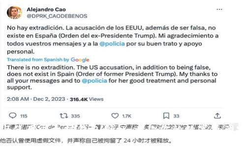 如何选择与使用以太坊钱包图标：一款你的数字资产安全守护者