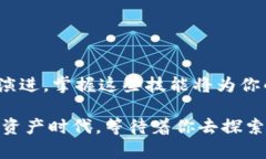   如何用 PHP 接入以太坊钱