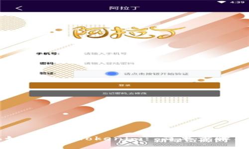苹果手机如何下载Tokenim: 简单步骤与实用技巧