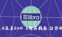 深入解析TokenIm 2.0及其RA