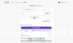 如何在TokenIM 2.0中存储EO