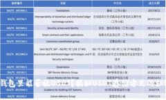  钱包里能否放USDT？揭秘