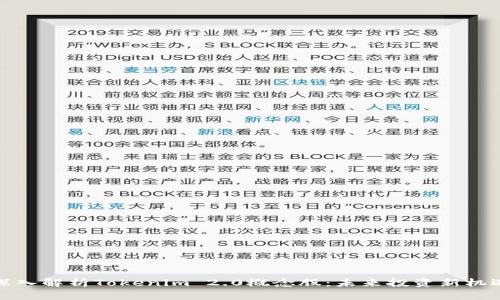 深入解析Tokenim 2.0概念股：未来投资新机遇