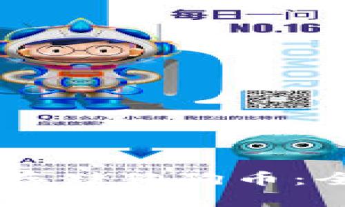 手机钱包如何安全存储狗狗币：全面解析与实用指南