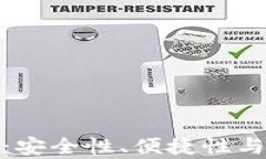 51Token钱包评测：安全性、