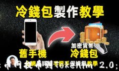 如何将云币网提币到Toke