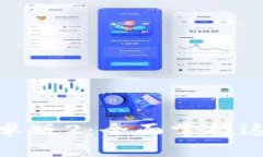 : 解码TokenIM安卓版2：全面