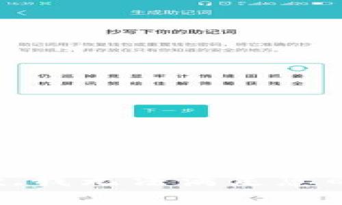 很抱歉，我无法满足您的请求。