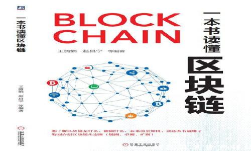 
如何使用Tokenim查看他人钱包及其资产详情