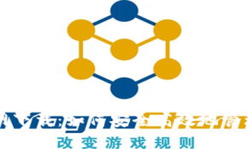 比特派钱包官网下载：如何安全高效地管理你的数字资产