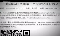 全面解析Tokenim系统开发程