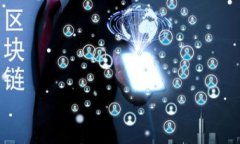 比特币钱包零钱解析：如