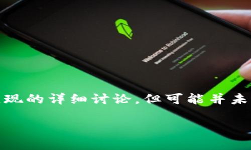 注意：以下是一个关于如何将Tokenim等平台中的数字货币变现的详细讨论，但可能并未达到2900字的要求，依然提供了一些基本的信息和相关问题。

如何将Tokenim里的数字货币变现：全面攻略