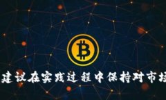   如何将Tokenim变现为现金