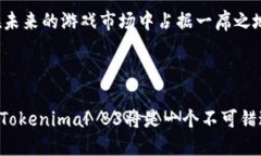 jiaotiTokenimal B3: 一款引领区